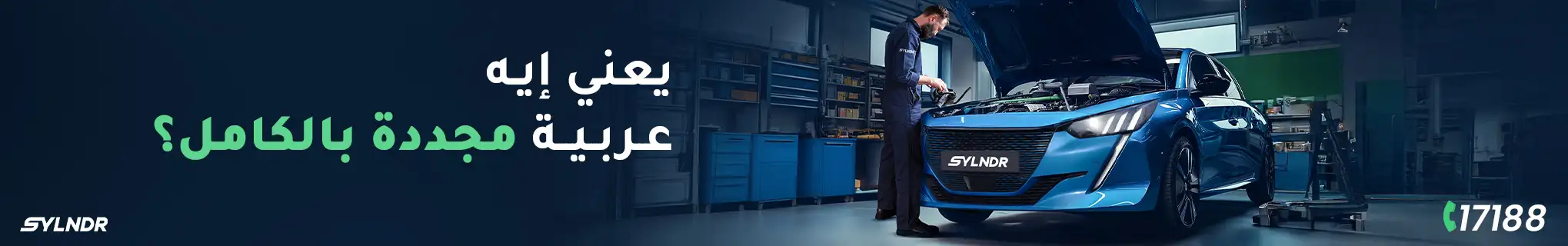 retail banner 3