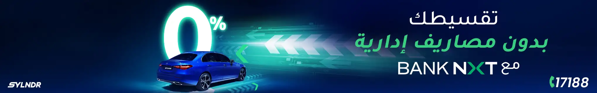 retail banner 5
