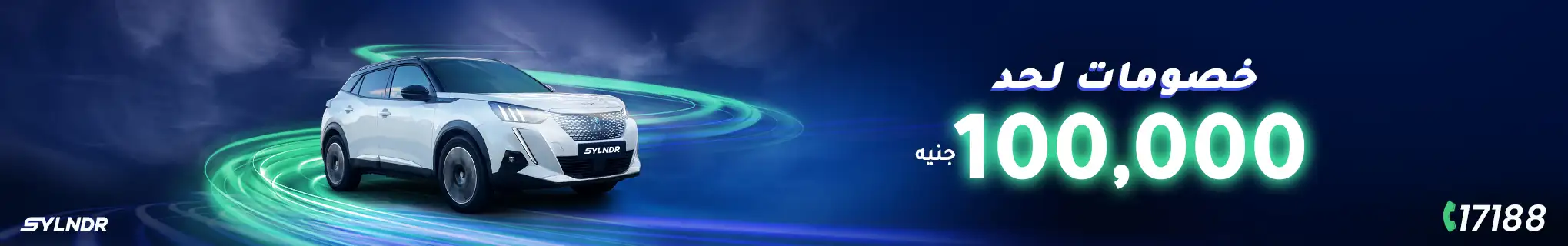 retail banner 6
