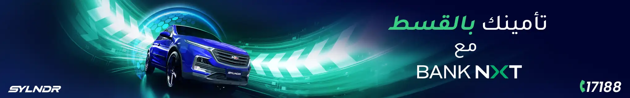 retail banner 5