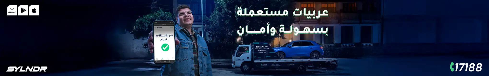 retail banner 4