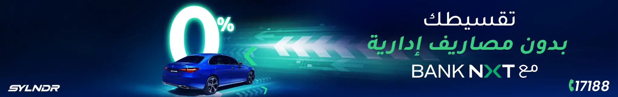 retail banner 6