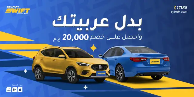retail banner 2
