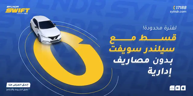 retail banner 0