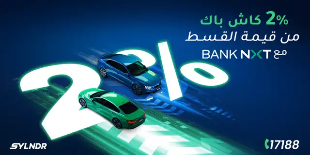 retail banner 1