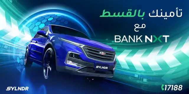 retail banner 3