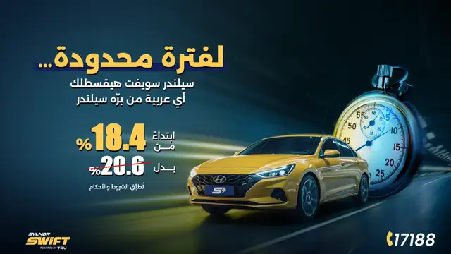 retail banner 0