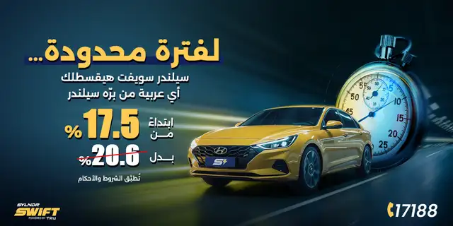 retail banner 0