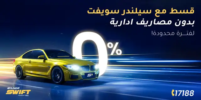 retail banner 1